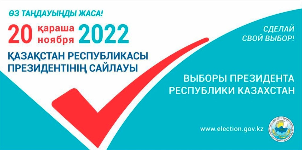 ​Нұрлан Әуесбаев ОСК-ға дебат өткізу жөнінде талап қойды